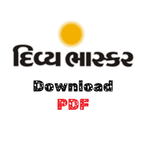 Divya Bhaskar Logo