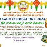 Ugadi Celebration - 2024