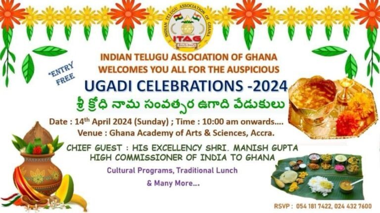 Ugadi Celebration - 2024