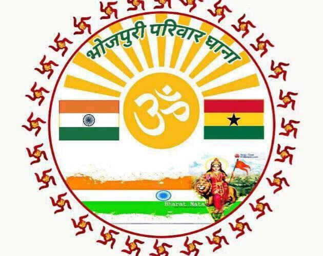 Bhojpuri Pariwar Ghana Logo