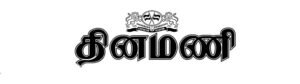 Dinamani Logo Indians In Ghana