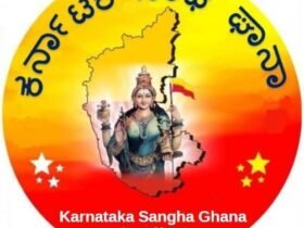 Karnataka Sangha Ghana