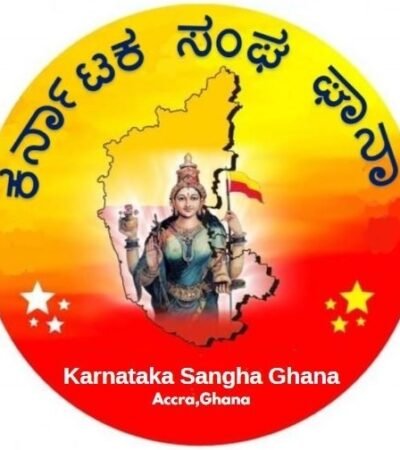 Karnataka Sangha Ghana