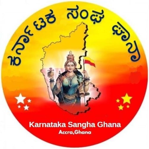 Karnataka Sangha Ghana