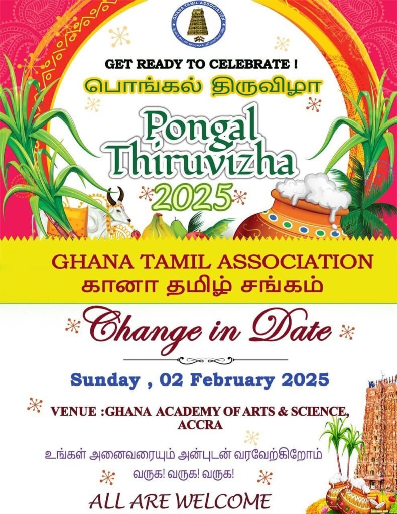 Pongal Thiruvizha-2025! ๐ 176 Pongal 2025