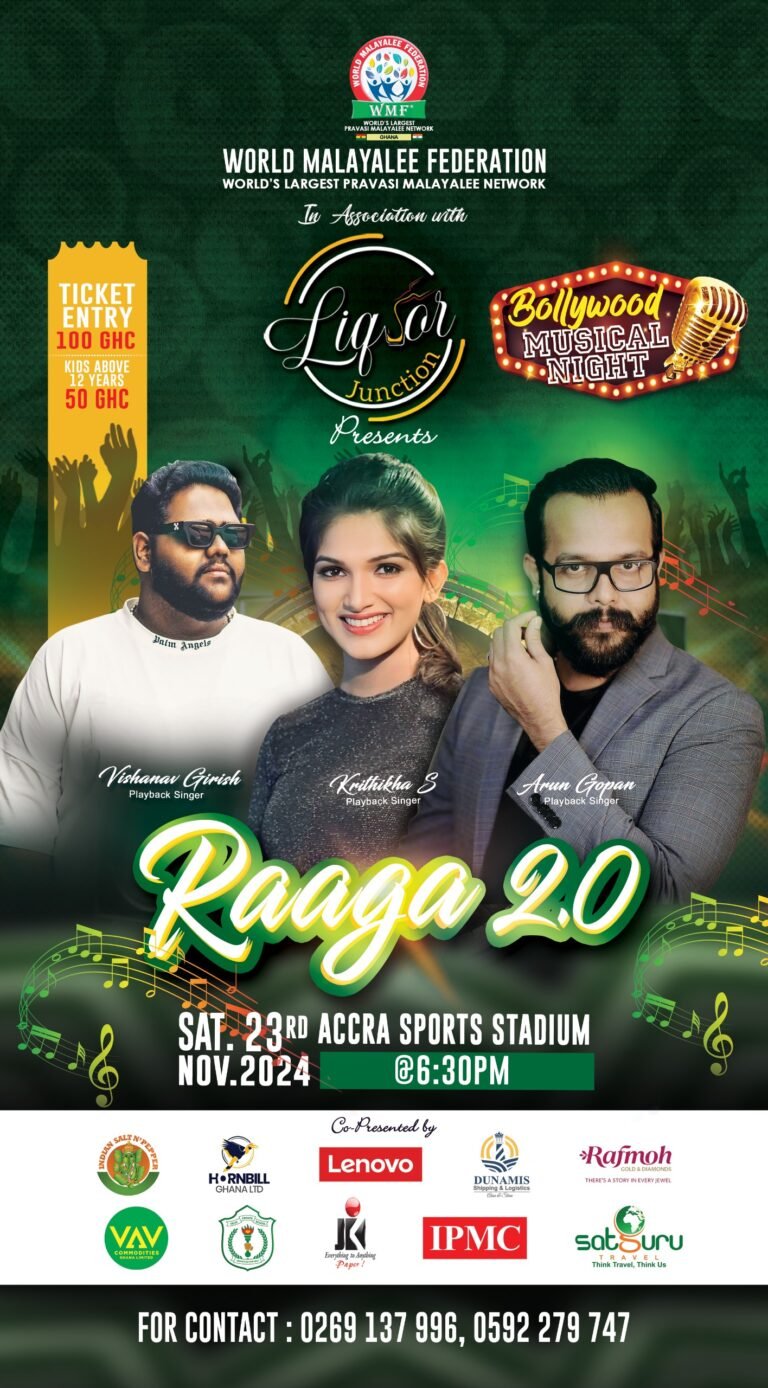 Raaga 2.0