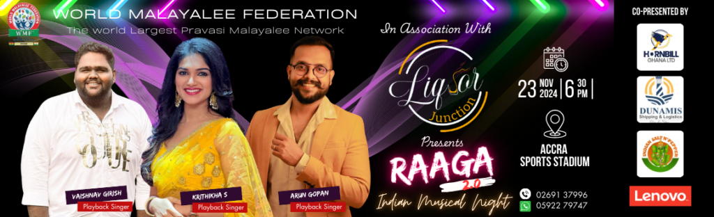 Raaga 2.0 Banner