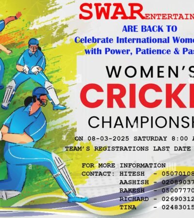 Women's Cricket