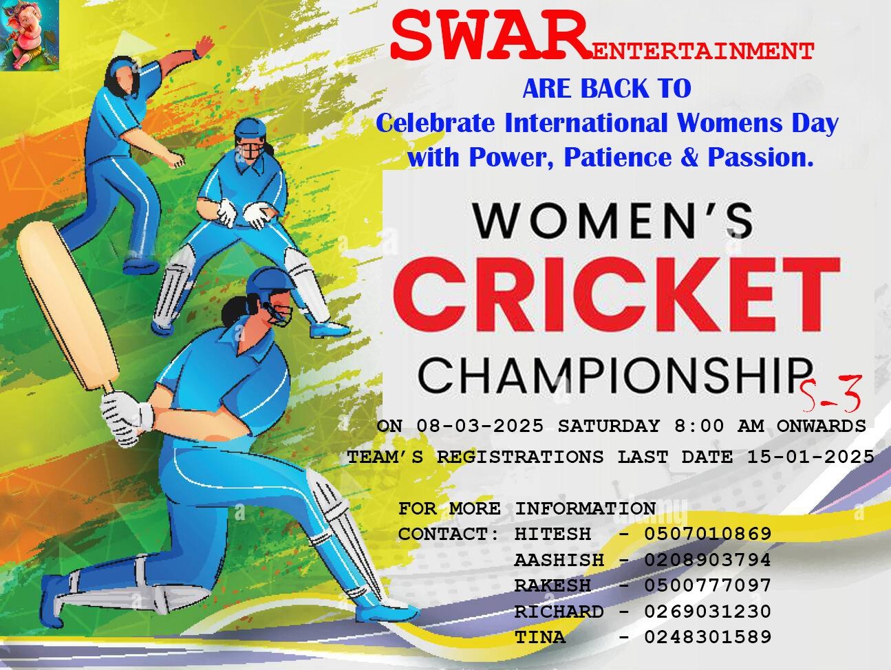 Women's Cricket