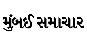 Mumbai Samachar Logo Indians In Ghana