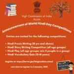 Hindi Day Competition
