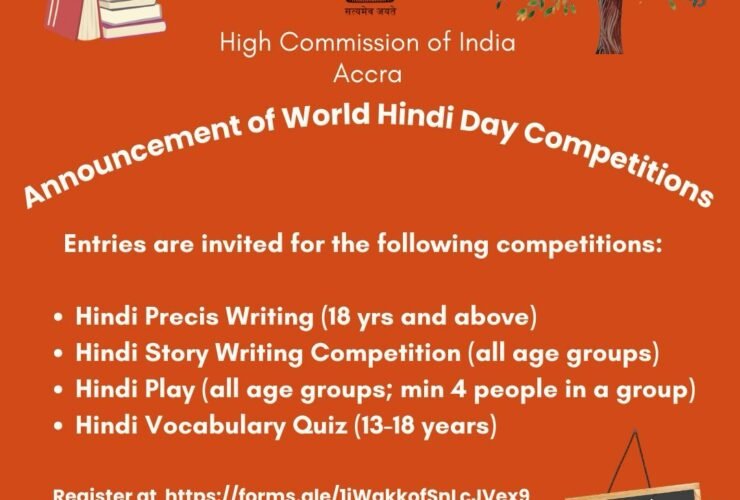 Hindi Day Competition
