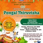 Pongal 2025