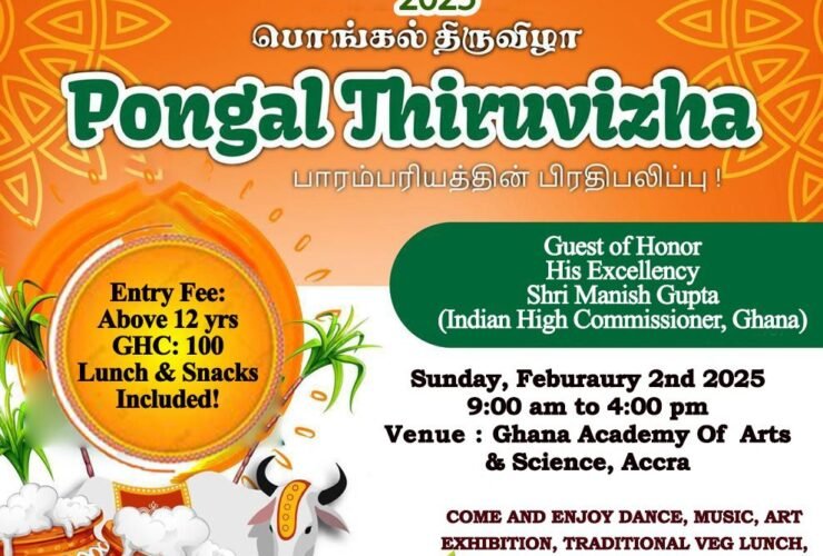 Pongal 2025