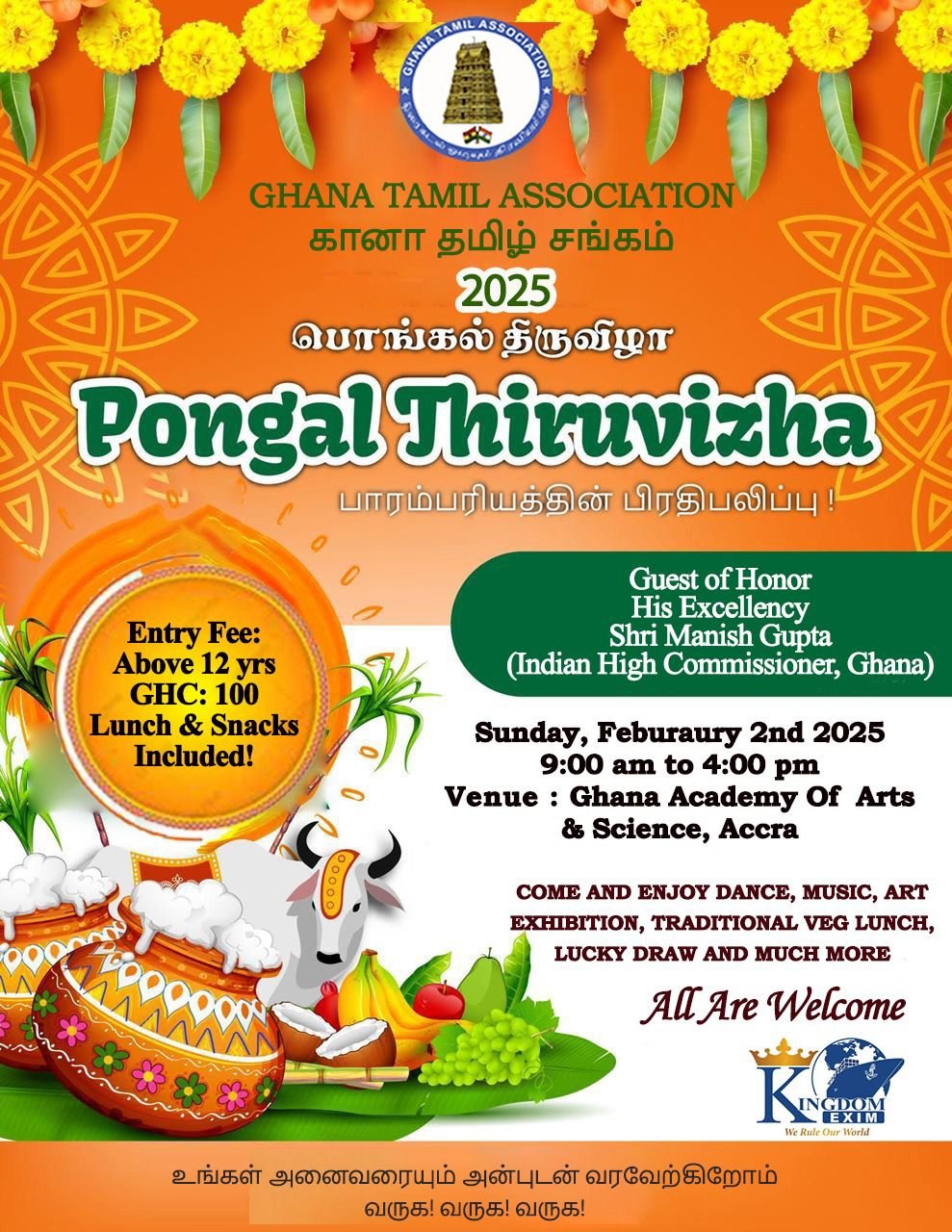 Pongal 2025