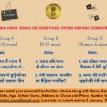 Story Writing Competition