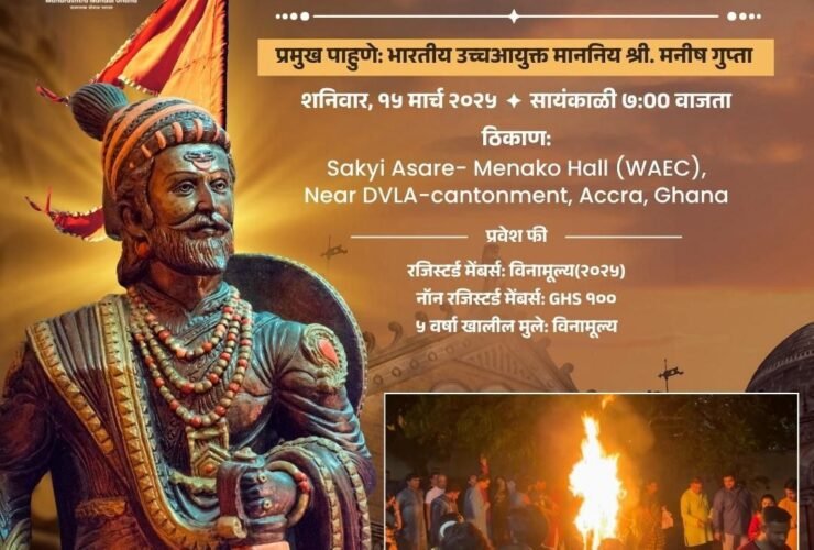 Holi & Shivjayanti
