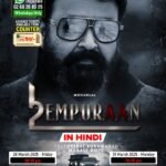 L2 Empuraan