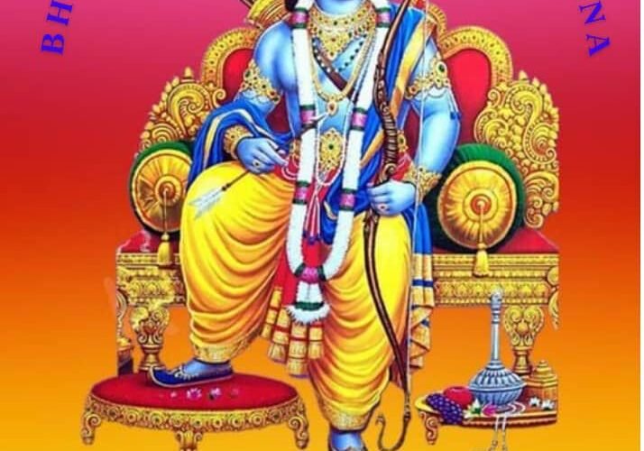 Ram Navami 2025