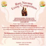 Ram Navami Essay Competition