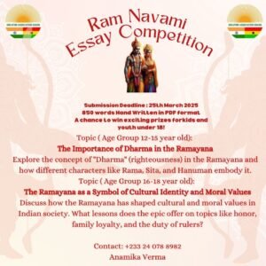 Ram Navami Essay Competition