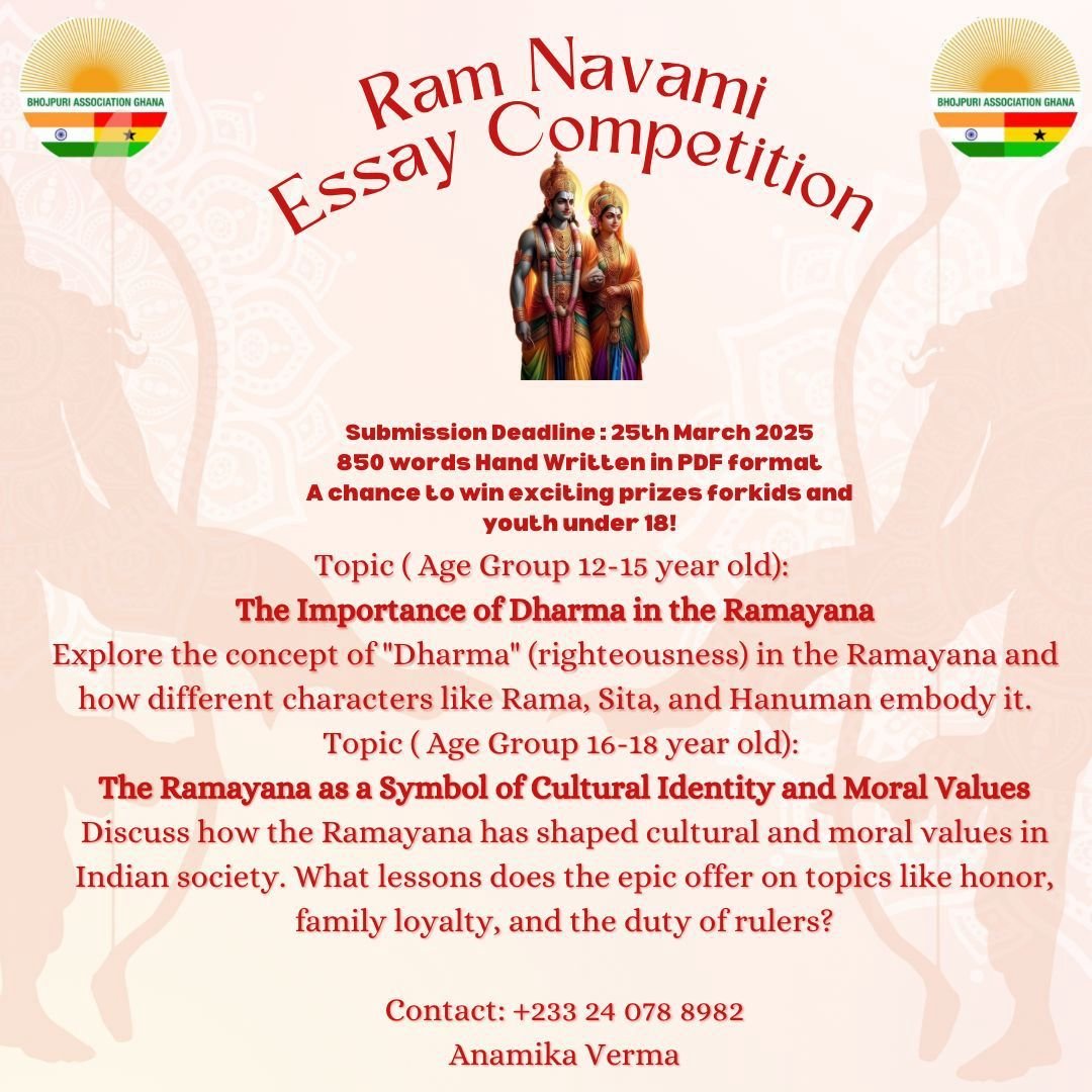 Ram Navami Essay Competition