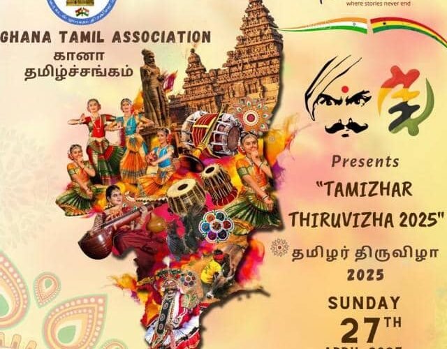 Tamizar Thiruvizha 2025