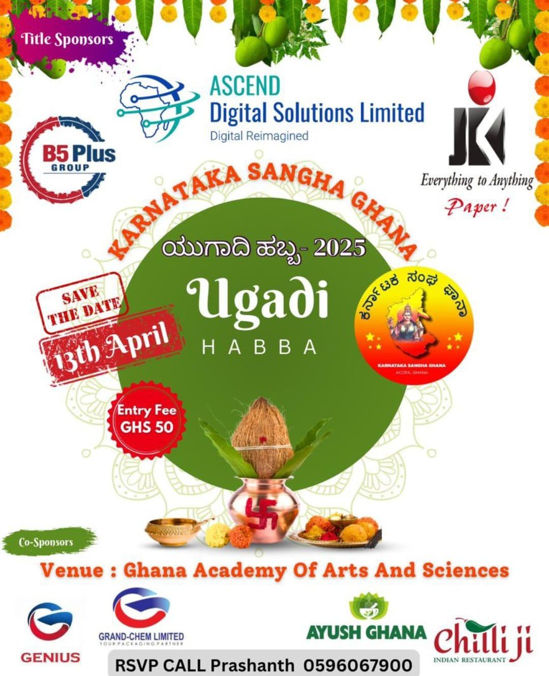 Ugadi Habba 2025