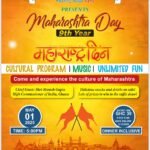 Maharashtra Day 2025
