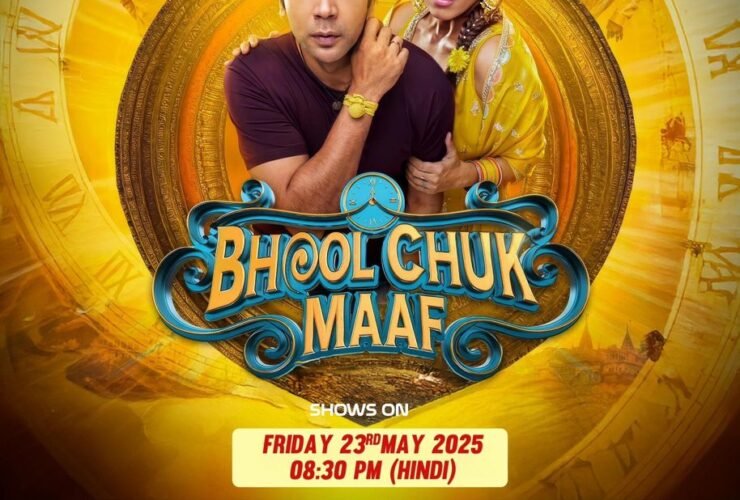 Bhool Chuk Maaf