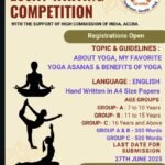 Essay Writing Competition