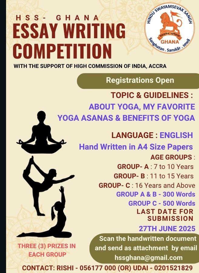 Essay Writing Competition