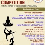 Essay Writting Competition