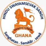 Hindu Swayamsevak Sangh (HSS) Logo