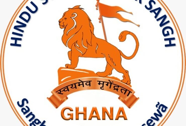 Hindu Swayamsevak Sangh (HSS) Logo