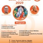 Guru Purnima 2025