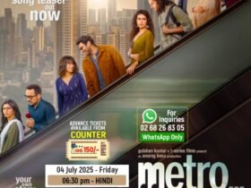 Metro … इन दिनों