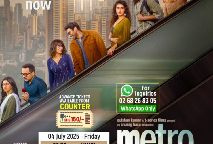 Metro … इन दिनों