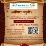 Ganesh Chaturthi 2025