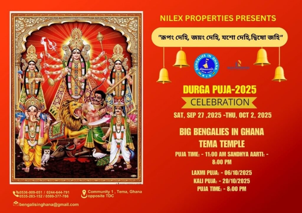 Durga Puja 1 1 Indians In Ghana