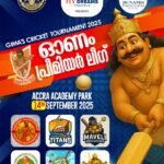 Onam Premier League