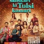 Sunny Sansakri Ki Tulsi Kumari