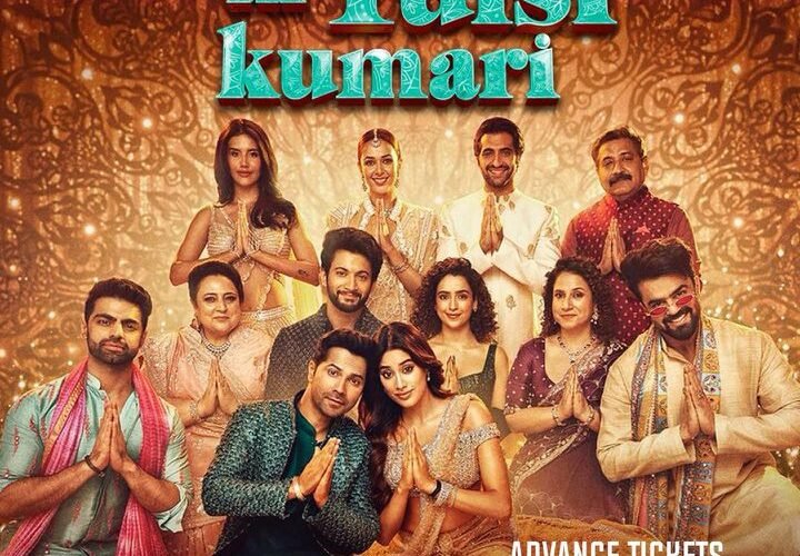 Sunny Sansakri Ki Tulsi Kumari