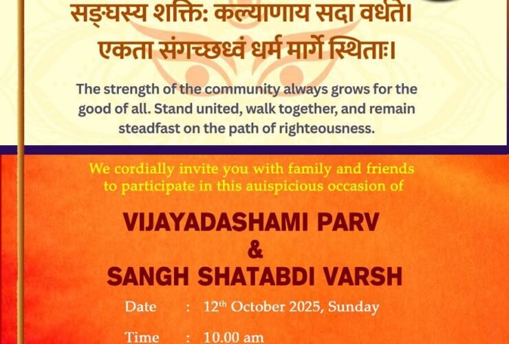 Vijayadashami Parv