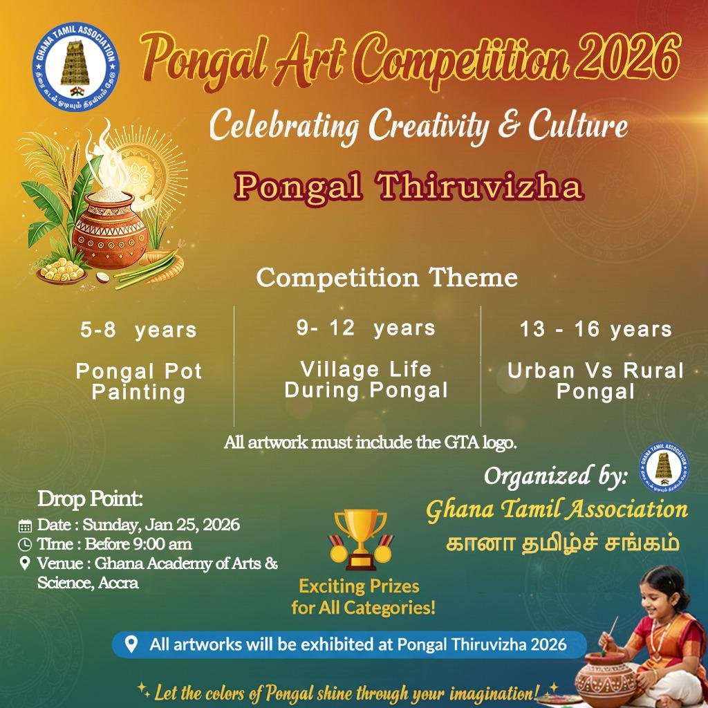 Pongal Thiruvizha 2026