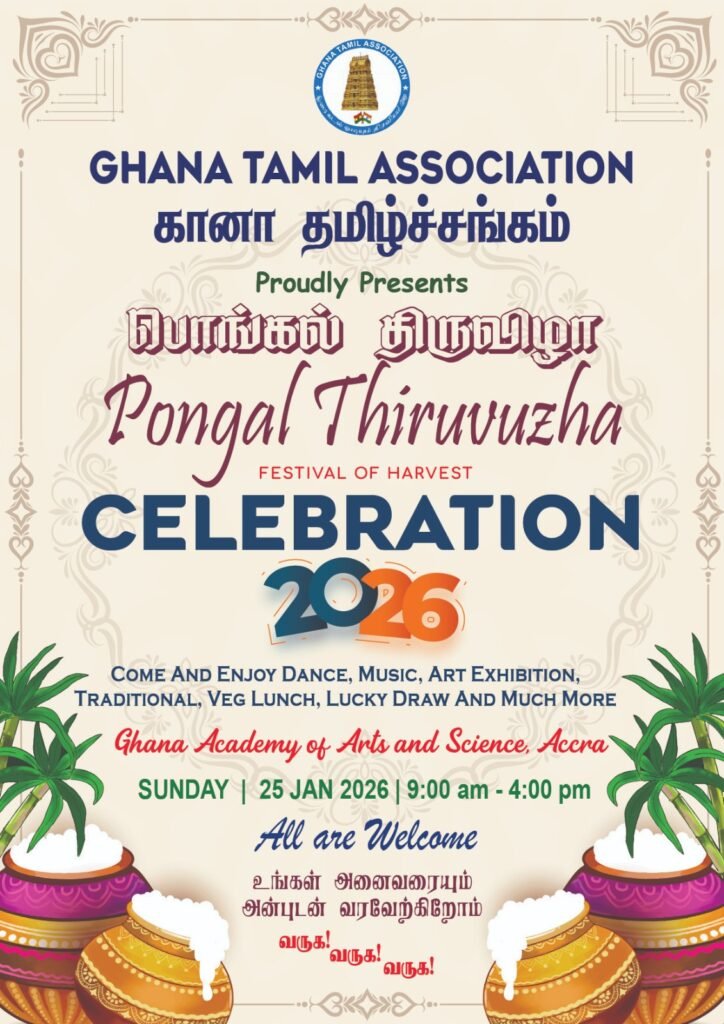 Pongal Thiruvizha 2026