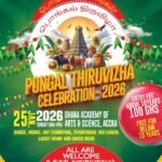 Pongal Thiruvizha 2026