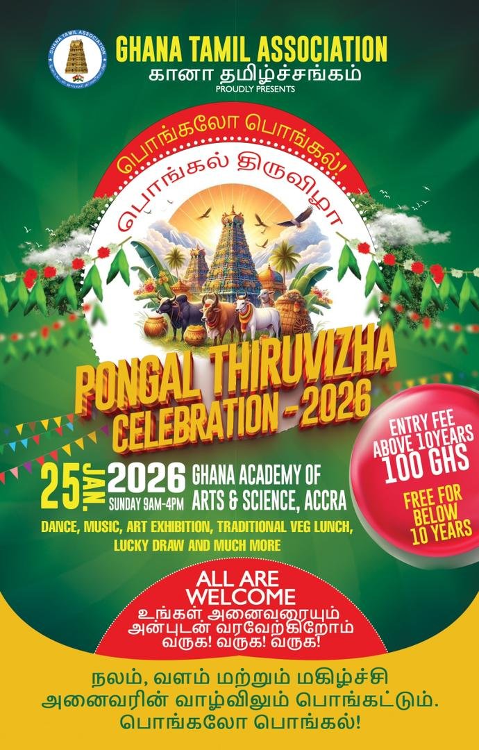 Pongal Thiruvizha 2026
