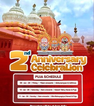 2nd Anniversary Celebration
