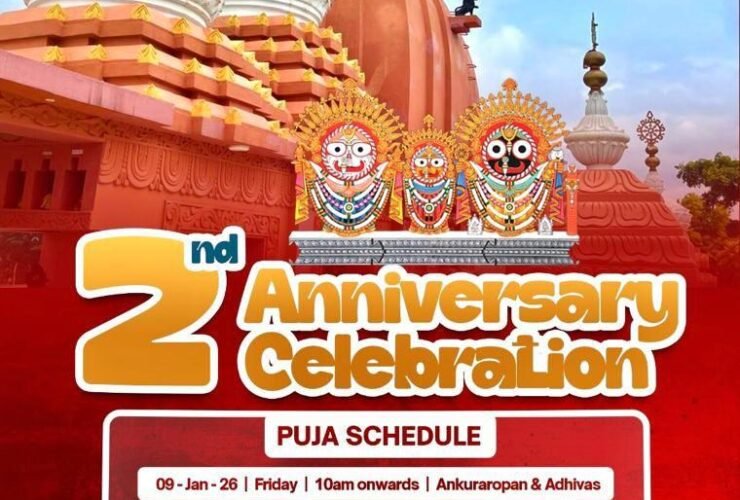 🛕 Shree Jagannatha Temple, Ghana – 2nd Anniversary Celebration 186 2nd Anniversary Celebration